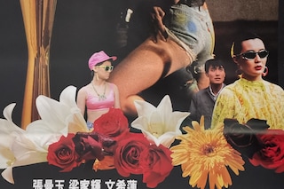 Farewell China (Poster)